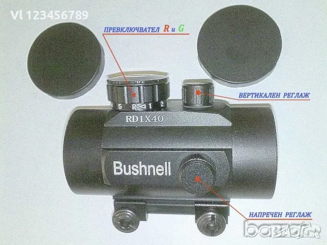 Бързомер, хорограмен 1х30( 1х40) ,Бушнел (червен+зелен) 2 варианта - 3 модела, снимка 3 - Оборудване и аксесоари за оръжия - 48117941