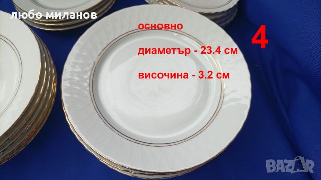 Комплект български чинии, супа, основно, салатни, десертни, релефни фигури, стилни, снимка 5 - Сервизи - 45762416