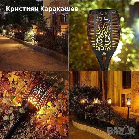 Соларни лампи за градина 2 броя ФАКЛИ, снимка 6 - Соларни лампи - 45422269