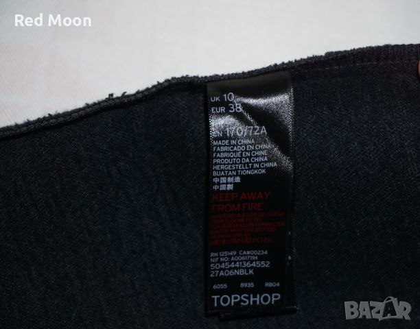 Кожена пола TopShop от изкуствена кожа Размер M, снимка 9 - Поли - 45383358