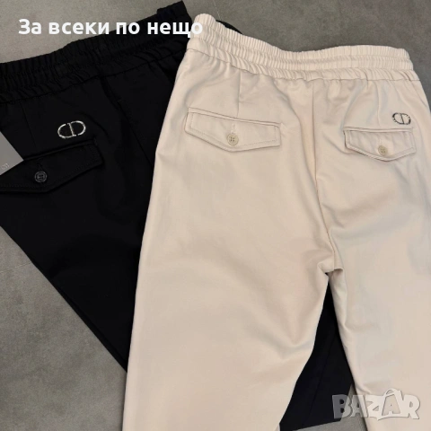 Christian Dior Мъжки Бежови Панталони Код Mens P.205