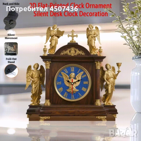 2D Плосък Европейски Стил Дървен Часовник, Тих, Работи на Батерии 