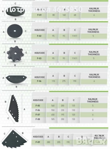Хранещо ремарке, миксер, фуражомелка, резервни части, нож, редуктор, лента, снимка 11 - Селскостопанска техника - 52762910