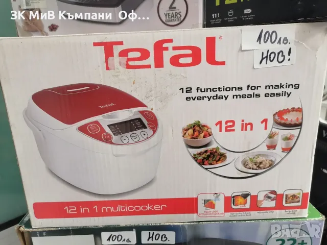 Мултикукър Tefal 12 Functions, снимка 1 - Мултикукъри - 49483937