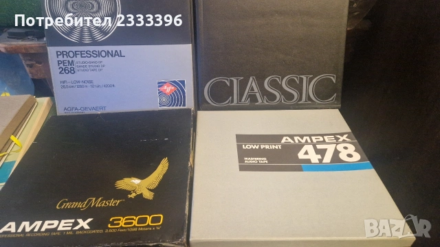 МЕТАЛНИ РОЛКИ ЗА МАГНЕТОФОН С КУТИИ