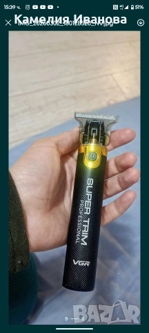 Машинка за подстригване 5 в 1 -тример за нос и брада +8 накрайници бонус , снимка 2 - Машинки за подстригване - 49221903