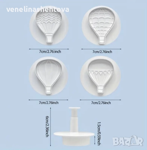 4 броя въздушен аеро балон резци с бутало резец с релеф фондан декорация торта мъфини , снимка 4 - Форми - 52924530