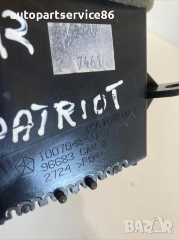 Преден десен въздуховод за Jeep Patriot 2.4 (2008) 10070484AA, снимка 2 - Части - 53525244