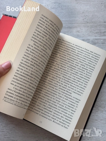 Илън Мъск| Ашли Ванс , снимка 10 - Други - 53719934