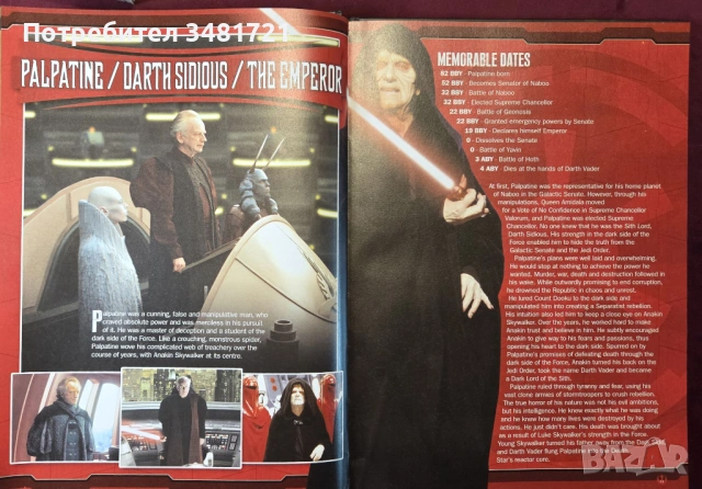 Star Wars Annual 2010, снимка 3 - Енциклопедии, справочници - 53519910