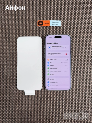 НОВ! *ЛИЗИНГ* iPhone 17 Pro Max 256Gb Silver  Гаранция, снимка 5 - Apple iPhone - 53646133