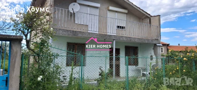 Продавам двуетажна вила в село Странско