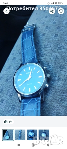 Мъжки Кварцов Часовник!, снимка 3 - Мъжки - 52640167