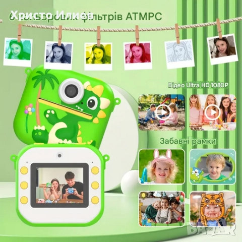 Детски фотоапарат за моментални снимки с принтер и вградени игри Зелен Син Розов, снимка 15 - Фотоапарати - 51455329