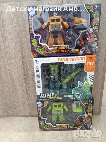 Трансформърс играчки