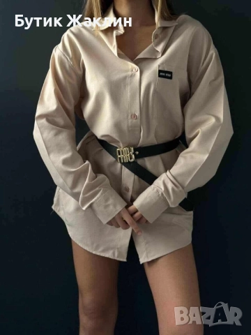 дамска риза с коланче miu miu