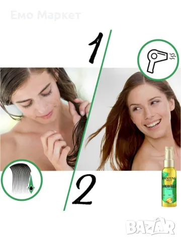 Комплект крем за грижа 275 ml + серум Еликсир с арганово масло 100 ml Pantene Pro-V, снимка 7 - Продукти за коса - 50109256