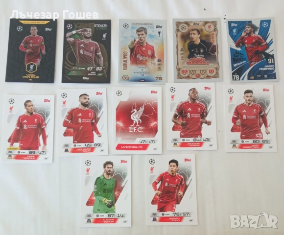 Карти Мач Атакс 25/26, снимка 4 - Колекции - 52266310