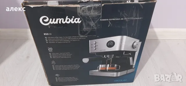 Кафемашина CECOTEC POWER ESPRESSO 20 PROFESSIONALE , снимка 5 - Кафемашини - 48300535