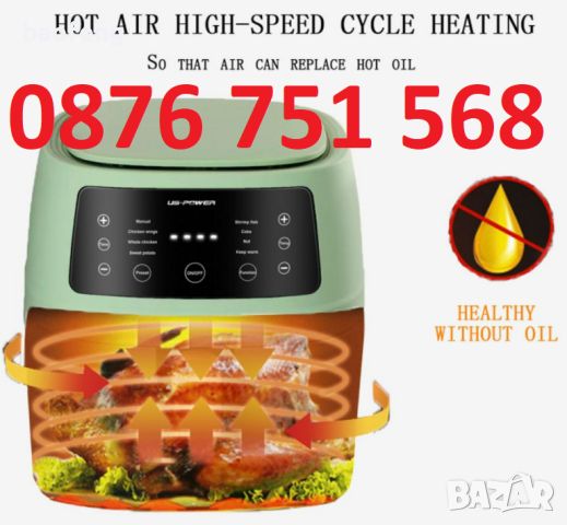 Нов Еър фрайър Silver Crest S-18 8 и 6 литра Air Fryer 2400 W фритюрник от вносител 12м гаранция, снимка 15 - Фритюрници - 45319262