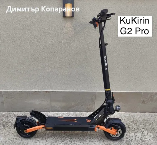 НОВО!! Електрическа Тротинетка Kukirin G2 Pro 600W 15Ah/48V, снимка 2 - Велосипеди - 46942700