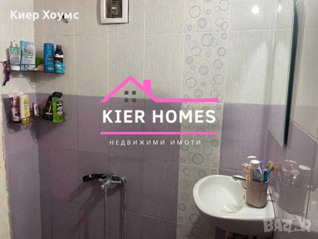 Къща в село Върбица, обл. Хасково, снимка 11 - Къщи - 53492780