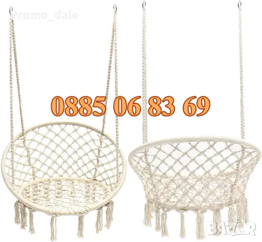 Градинска висяща люлка, въжена люлка хамак, снимка 5 - Градински мебели, декорация  - 50159169