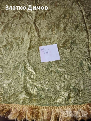 покривка за маса