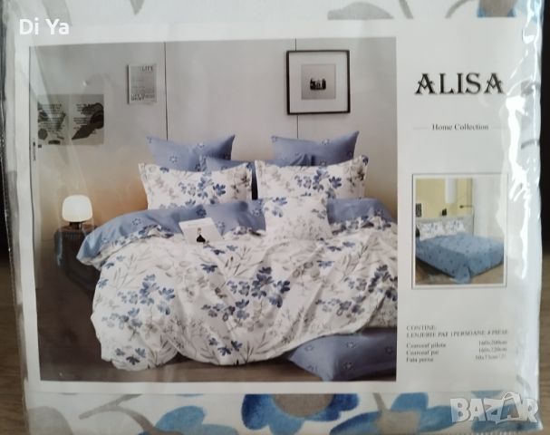 Нов спален комплект на Алиса /Alisa, снимка 3 - Спално бельо - 46118162