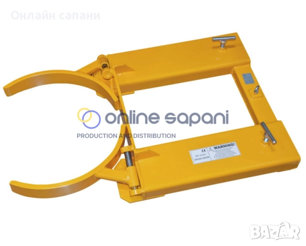 Захвати (щипки) за мотокари при работа с варели