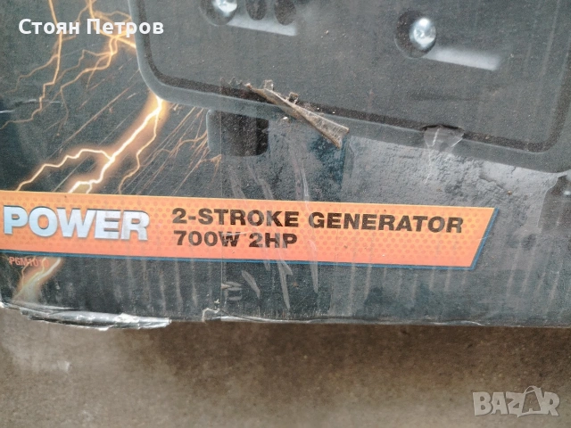 Двутактов генератор Нов 700W 2HP, снимка 5 - Генератори - 54170333