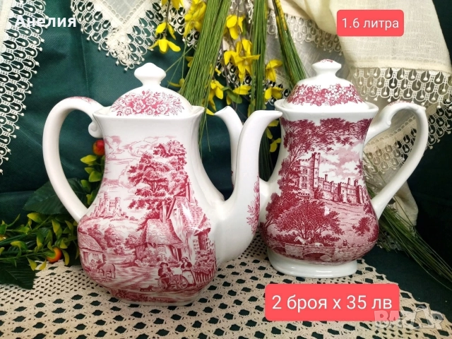 Англия в червено -чайници,канички ,захарници ,сетове