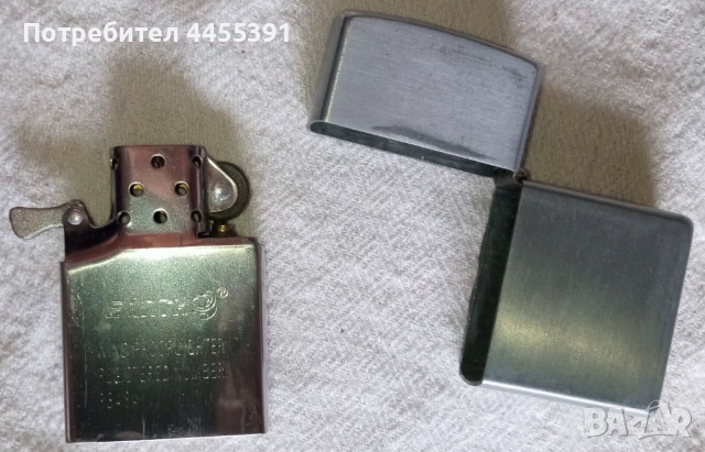 Запалка тип Zippo. Earth star smoking set, снимка 8 - Запалки - 51496524