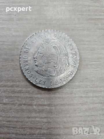 Колекция мексикански монети, снимка 9 - Нумизматика и бонистика - 53604555