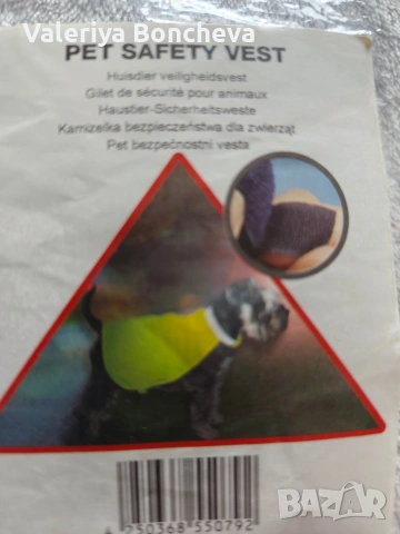 светлоотразителна жилетка за куче, снимка 4 - За кучета - 53657440