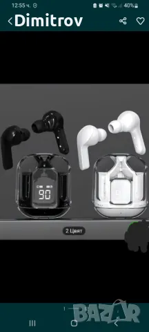 Безжични слушалки Air31,In-Ear TWS-РАЗПРОДАЖБА, снимка 1 - Слушалки и портативни колонки - 47081886