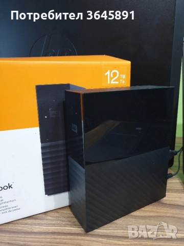 Външен хард диск WD My Book 12ТВ