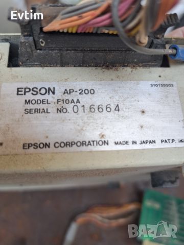 EPSON AP-200 F10AA Made in JAPAN.Дисков модул за съхранение с двойно флопи дисково устройство 5,25in, снимка 8 - Други - 45154892