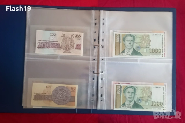 ⭐ Лот 27 банкноти UNC България ⭐ (ПОСЛЕДНИ 11 ДНИ) до 31.03.2026, снимка 11 - Нумизматика и бонистика - 53796303