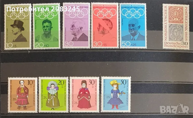 Германия 1968, снимка 2 - Филателия - 47242988