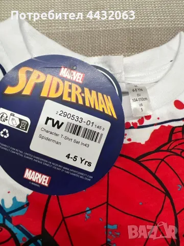 Летни комплекти на MARRVEL , снимка 2 - Детски комплекти - 49722398