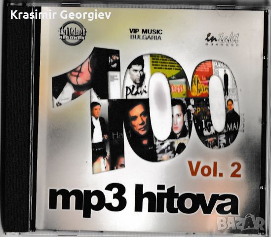 Продавам на флашка или на СД  дискове със сръбска музика, снимка 9 - CD дискове - 45344272