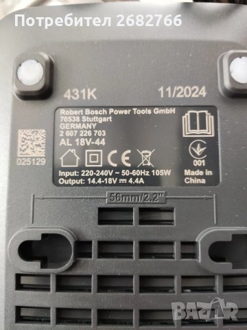зарядно bosch AL18v44, снимка 2 - Други инструменти - 50301996