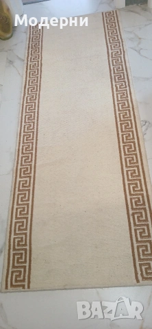 Пътека за коридор