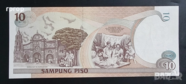 Филипини.
5, 10, 20 и 50 песо.
1985 ÷ 2011 година.
Нови банкноти.
4 бройки., снимка 8 - Нумизматика и бонистика - 52529756