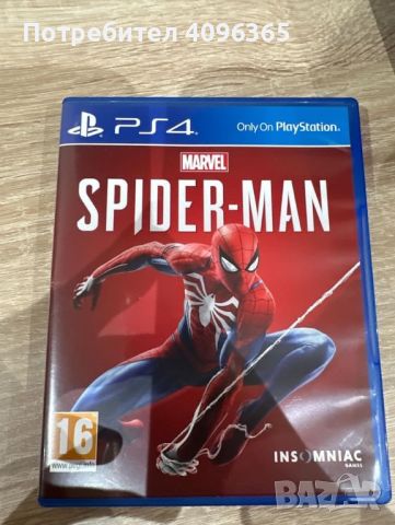 Игри за PS4, снимка 6 - Игри за PlayStation - 46279157