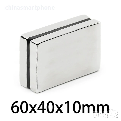 Неодимов магнит 60x40x10mm N52 2600Gs 160гр правоъгълен | moqtmagazin.com, снимка 2 - Други инструменти - 53285033