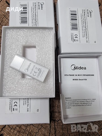 Wifi  модул за климатик Midea ,Daikin 