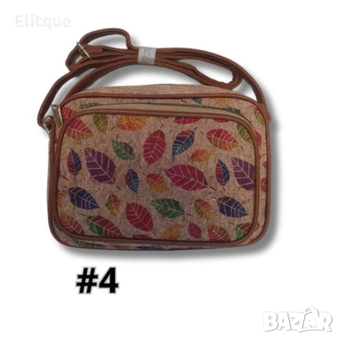 Цветна дамска чанта за през рамо: Стил и удобство в един аксесоар, снимка 11 - Чанти - 52853983