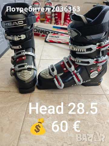 👢Ски обувки с размери 28-29.5, снимка 2 - Зимни спортове - 53429004